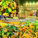 仪表厂火锅(总店) - 重庆市旅游 缩略图 9