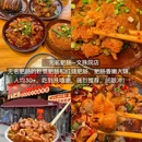 成都大学 - 成都市旅游 缩略图 3