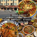 成都大学 - 成都市旅游 缩略图 4