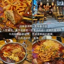 成都大学 - 成都市旅游 缩略图 2