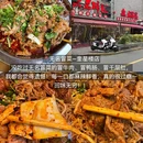 成都大学 - 成都市旅游 缩略图 9