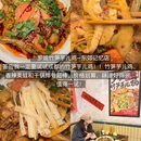 成都大学 - 成都市旅游 缩略图 7