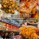 成都大学 - 成都市旅游 缩略图 6