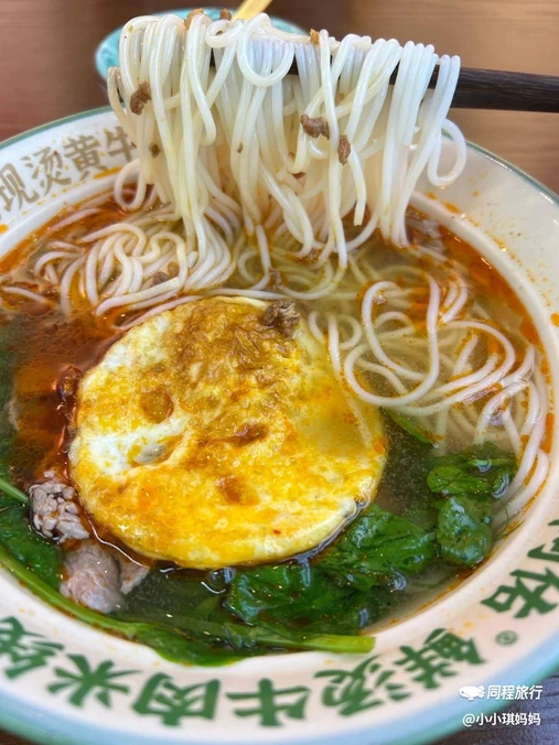 阿佑鲜烫牛肉米线(虹口店) - 上海市旅游