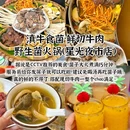 西双版纳傣族园 - 西双版纳傣族自治州旅游 缩略图 4