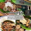 西双版纳傣族园 - 西双版纳傣族自治州旅游 缩略图 1