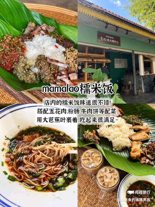 西双版纳傣族园 - 西双版纳傣族自治州旅游