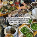 西双版纳傣族园 - 西双版纳傣族自治州旅游 缩略图 7