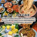 西双版纳傣族园 - 西双版纳傣族自治州旅游 缩略图 9