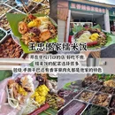 西双版纳傣族园 - 西双版纳傣族自治州旅游 缩略图 6