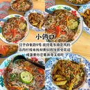 西双版纳傣族园 - 西双版纳傣族自治州旅游 缩略图 8
