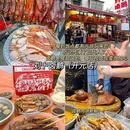 潮州开元寺 - 潮州市旅游 缩略图 9