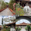 潮州开元寺 - 潮州市旅游 缩略图 6
