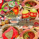 潮州开元寺 - 潮州市旅游 缩略图 8