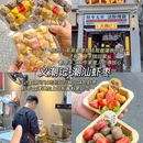 潮州开元寺 - 潮州市旅游 缩略图 1