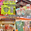 潮州开元寺 - 潮州市旅游 缩略图 4