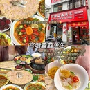 潮州开元寺 - 潮州市旅游 缩略图 3