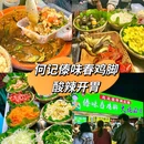 丽江古城 - 丽江市旅游 缩略图 6
