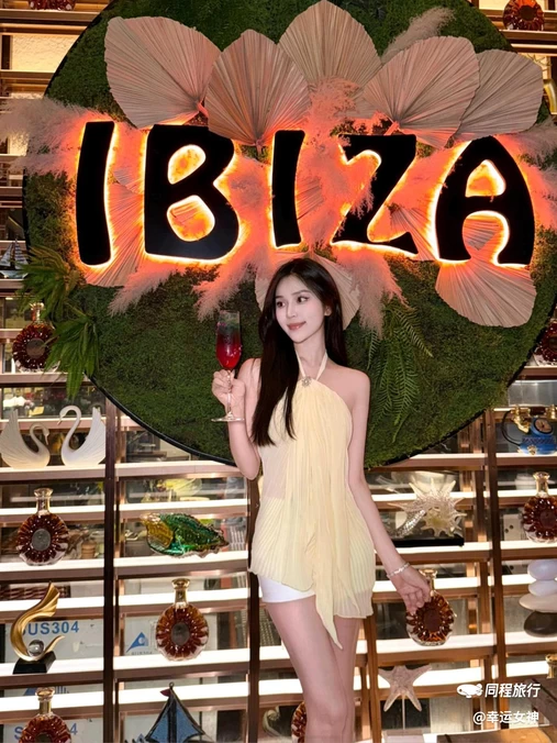 IBIZA-地中海海岛餐厅(广粤店) - 广州市旅游