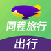 明天会更好