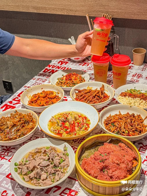 山分田浏阳下饭菜 - 深圳市旅游