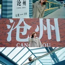 沧州铁狮与旧城遗址公园-沧州铁狮子 - 沧州市旅游 缩略图 1
