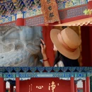 沧州铁狮与旧城遗址公园-沧州铁狮子 - 沧州市旅游 缩略图 9