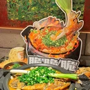 探鱼·鲜青椒葱葱脆皮烤鱼(杭州嘉里中心店) - 杭州市旅游 缩略图 3