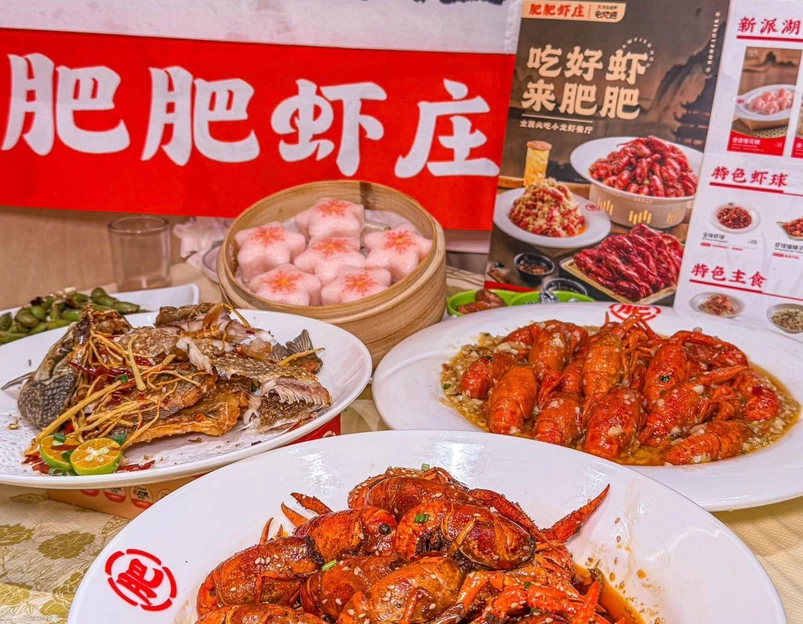 肥肥虾庄(龙华中心店) - 深圳市旅游 1