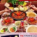 观音桥 - 重庆市旅游 缩略图 9