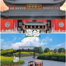 黎里古镇 - 苏州市旅游 缩略图 3