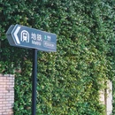 郑河[地铁站] - 合肥市旅游 缩略图 8