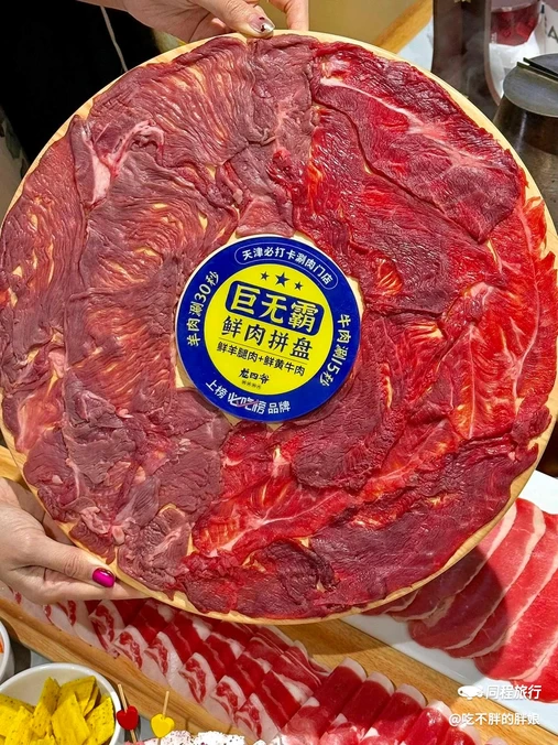 龙四爷·铜锅涮肉(海河地标店) - 天津市旅游