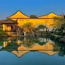 网师园 - 苏州市旅游 缩略图 1