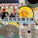 银灯食府(丽丰国际中心店) - 广州市旅游 缩略图 8