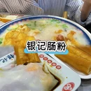 银灯食府(丽丰国际中心店) - 广州市旅游 缩略图 6