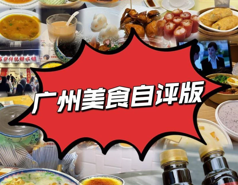 银灯食府(丽丰国际中心店) - 广州市旅游 1