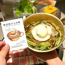 仁恒仓街商业广场 - 苏州旅游 缩略图 2