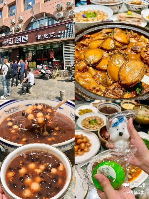 红厨巷南京菜(现代大厦店) - 南京市旅游