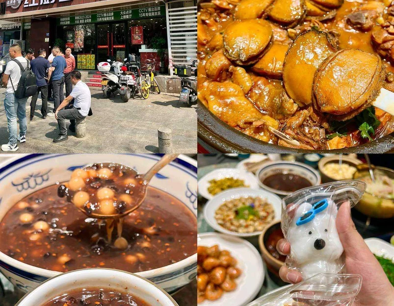 红厨巷南京菜(现代大厦店) - 南京市旅游 1