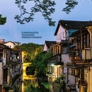 仓桥直街历史街区 - 绍兴市旅游 缩略图 1
