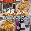 广州塔 - 广州市旅游 缩略图 1
