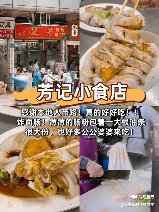 广州塔 - 广州市旅游