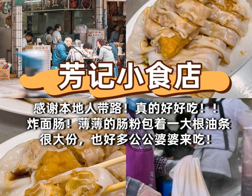 广州塔 - 广州市旅游 1