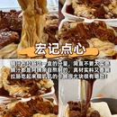 广州塔 - 广州市旅游 缩略图 4
