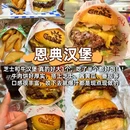 广州塔 - 广州市旅游 缩略图 2