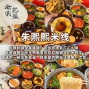 广州塔 - 广州市旅游 缩略图 5