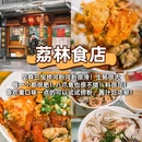 广州塔 - 广州市旅游 缩略图 7