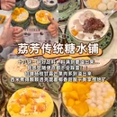广州塔 - 广州市旅游 缩略图 8