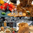 广州塔 - 广州市旅游 缩略图 9